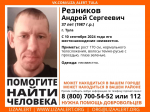 В Туле пропал зеленоглазый мужчина