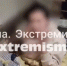В Туле женщины подделывали документы для нелегалов: видео задержания - ИА Тульская пресса.Ru