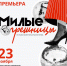 5eu7ggpHa9g - Управление культуры и туризма