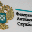 В Туле Lab.Store нарушил закон о рекламе - ИА Тульская пресса.Ru