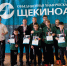 Победы спортсменов СШОР «Восток» на турнире «Боец — 2024» - Управление физкультуры и спорта