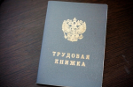 Сколько компаний в Туле предоставляют сотрудникам пенсионный пакет