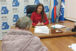 Дарья Герасимова провел тематический прием