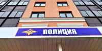 Дмитрий Миляев поздравил сотрудников и ветеранов органов внутренних дел - ГТРК