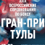 2TSloZDOIxRd9OsVFCFHRfZB1H4qCPeYme9AnMDrBXBRk8pX9 pEyt3Jtf8jOQkU4Kon3pj0UrSeLsyzfDIf6ord - Федерация бокса