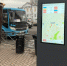 Заработал информационный киоск у Московского вокзала в Туле - Комсомольская Правда