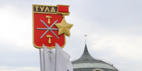 Руководители Тулы поздравили сотрудников МВД с профессиональным праздником - Молодой коммунар