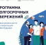 Опрос о заинтересованности в участии в программе долгосрочных сбережений - Министерство финансов