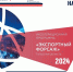 "Экспортный форсаж" снова набирает участников - Корпорация развития Тульской области