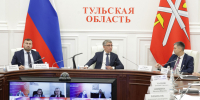 Губернатор поручил улучшить работу телефонов доверия глав районов Тульской области - Молодой коммунар