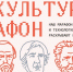 Стартовал финальный этап “Культурного марафона” - Управление культуры и туризма