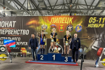 В Липецке завершился чемпионат и первенство ЦФО по пауэрлифтингу: Туляки в числе победителей 