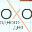 Школа спортивного туризма приглашает туляков в двухдневный поход - Myslo.Ru