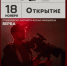 В Туле откроется студенческо-патриотическая киношкола «ВЕРБА» - ГТРК