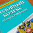 За подложные декларации о доходах тулякам грозит тюремный срок - Молодой коммунар