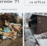 Более 800 проблем решили туляки на портале «Открытый регион 71» - Молодой коммунар
