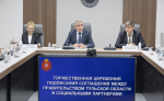 В Туле для занятий адаптивным спортом построят инклюзивные площадки и бассейн
