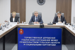 В 2025 году в Тульской области появятся площадки для занятий адаптивным спортом