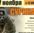 Screenshot_2024-11-13-10-10-11-567_com.vkontakte.android-edit.jpg - Myslo.Ru