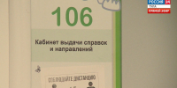 Эфир от 25.05.2023 (17:30). Россия 24 - ГТРК