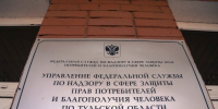 В одном из ефремовских кафе обнаружили небезопасную шаурму - Myslo.Ru
