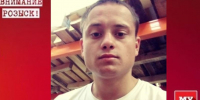 В Туле пропал 26-летний Дмитрий Николаенко - Myslo.Ru