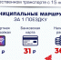 С 15 ноября подорожает проезд в транспорте Тулы - ТК Первый Тульский