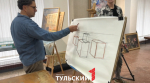 Член Союза художников России научил тульских школьников рисовать