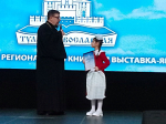 Благодатный свет православной книги