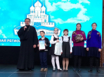 Благодатный свет православной книги