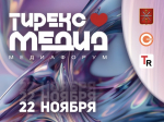 В Туле пройдет молодежный медиафорум
