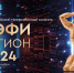 В Туле пройдет заключительный этап конкурса «ТЭФИ-Регион» - ИА Тульская пресса.Ru