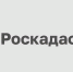 Тульский филиал Роскадастра оцифровал более 32 тысяч реестровых дел - Молодой коммунар