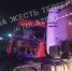 В массовом ДТП с автобусом и большегрузами в Веневском районе пострадали два человека - Комсомольская Правда