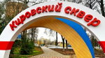 230 дворов и 28 общественных пространств: В Туле обсудили итоги реализации программы по благоустройству