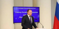Виктор Дзюба: Марина Левина передала политическую эстафету Михаилу Борщеву - ИА Тульская пресса.Ru