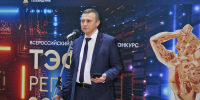 В Туле стартовал финал Всероссийского телевизионного конкурса «ТЭФИ-Регион» - ТК Первый Тульский