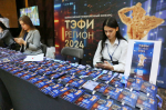 В Туле стартовал финал «ТЭФИ-Регион»