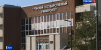 Прокуратура выявила нарушения в ТулГУ - ГТРК