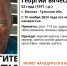 В Тульской области пропал 52-летний мужчина в синем вязаном свитере - ИА Тульская служба новостей