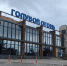 7e292ba7-164c-40e8-9af8-4413c81d5ffa_3.jpg - Myslo.Ru