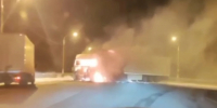 На трассе в Киреевском районе сгорел грузовой автомобиль - Комсомольская Правда