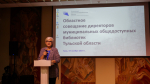Современные библиотеки: итоги и перспективы