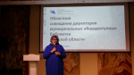 Современные библиотеки: итоги и перспективы