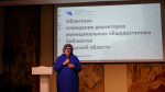 Современные библиотеки: итоги и перспективы