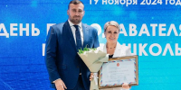 Тульским преподавателям вузов вручили награды в честь праздника - ИА Тульская служба новостей