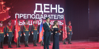 АНДРЕЙ ДУБРОВСКИЙ: «ПРЕПОДАВАТЕЛЬ ВУЗА – ЭТО ПРИЗВАНИЕ» - Областная Дума
