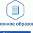 Как тулякам войти в электронный дневник после 1 декабря - ИА Тульская пресса.Ru