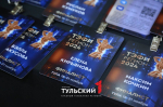 Где тулякам посмотреть награждение победителей конкурса "ТЭФИ-Регион" 2024