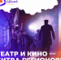 IBFBZWCz5kY - Управление культуры и туризма